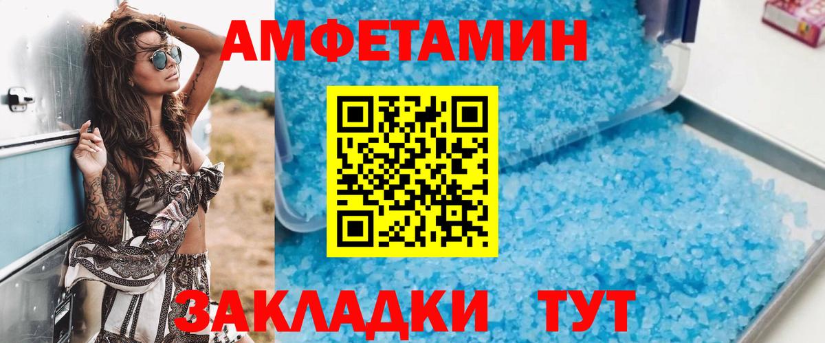 Когалым  Амфетамин  Вход с VPN  блэк спрут как войти  АМФЕТАМИН Premium 