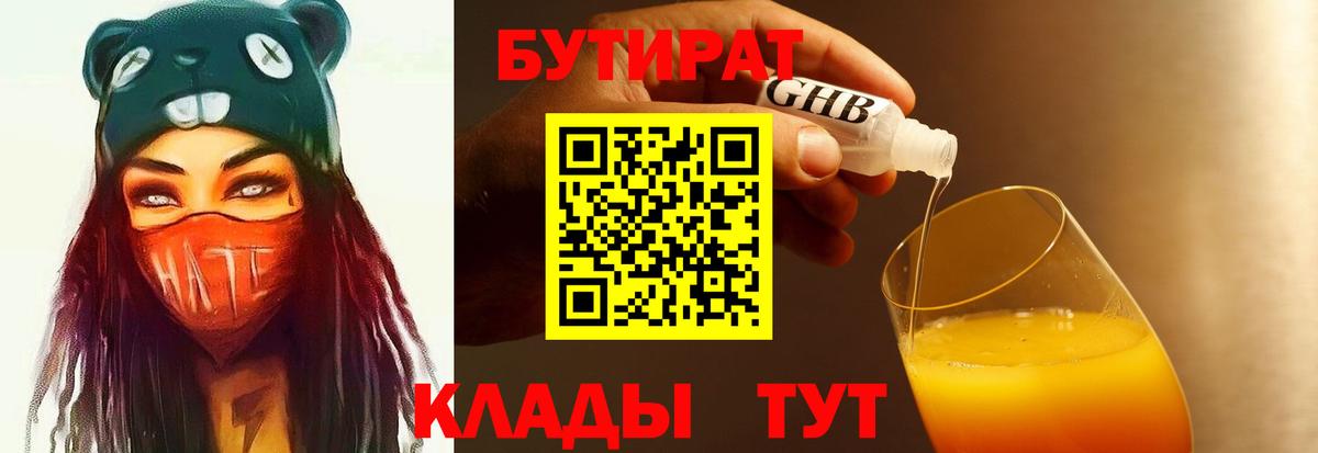 COCAIN  Когалым  Экстази  ТГК  NBOMe  Марихуана  Мефедрон   Гашиш  А ПВП СОЛЬ   Вход с VPN 