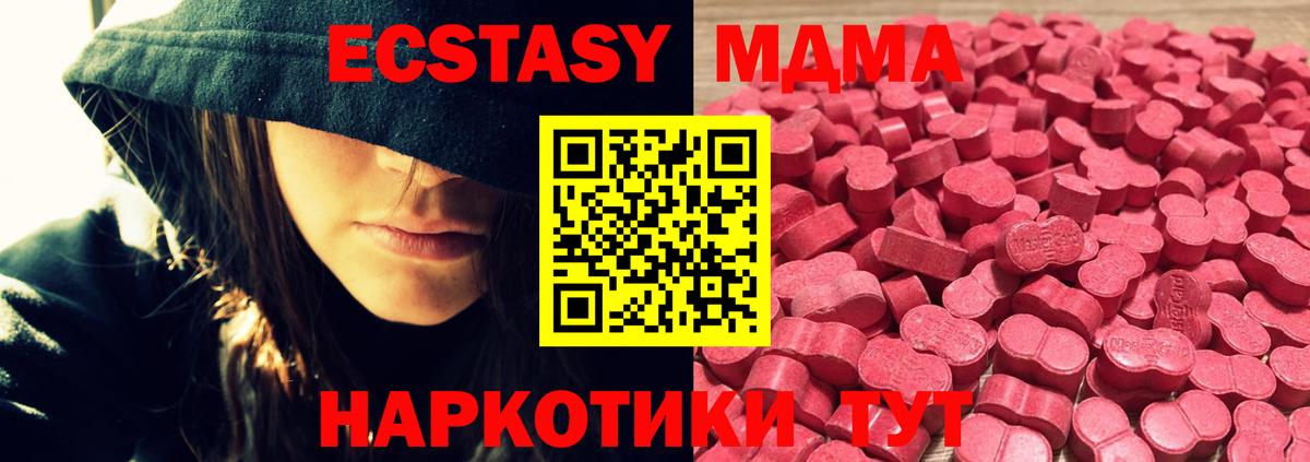 Ecstasy Punisher Когалым