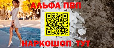 амф Комсомольск-на-Амуре