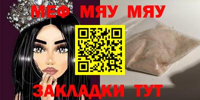 амф Комсомольск-на-Амуре