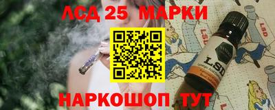 амф Комсомольск-на-Амуре