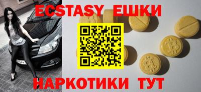 мдма Коммунар