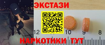 мдма Коммунар
