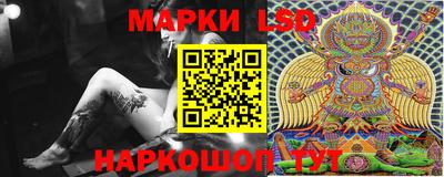 амф Комсомольск-на-Амуре