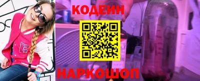 амф Комсомольск-на-Амуре