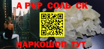 амф Комсомольск-на-Амуре