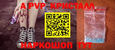 мдма Коммунар