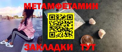 мдма Коммунар
