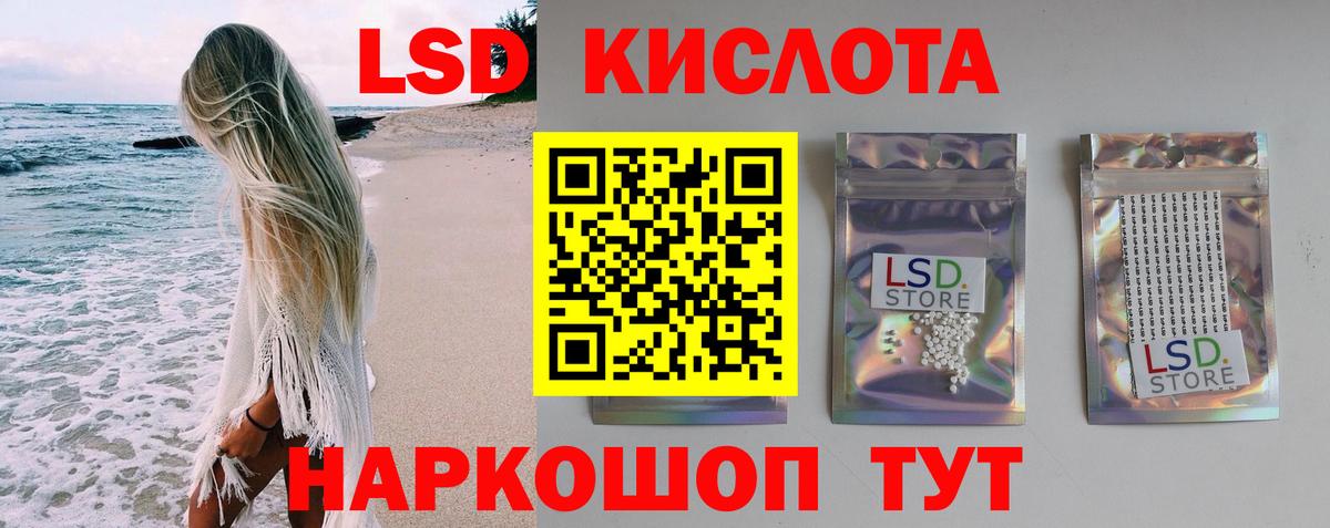 Когалым  LSD-25 экстази кислота  Вход с VPN 