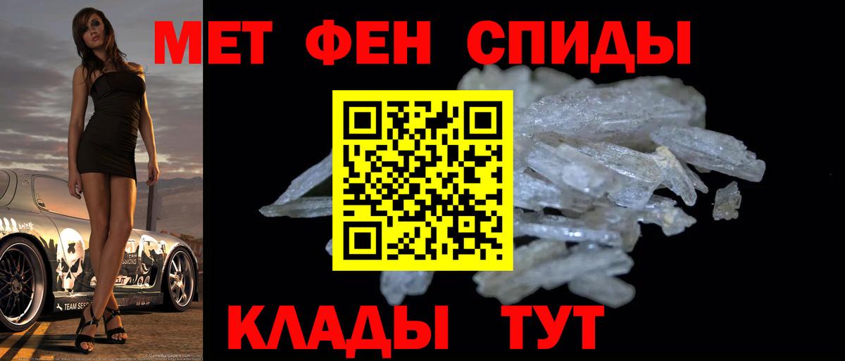 Когалым  МЕТАМФЕТАМИН винт  Вход с VPN  МЕТАМФЕТАМИН винт 