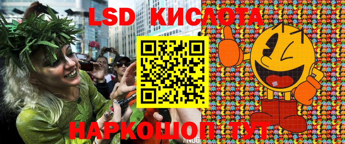 Марки 25I-NBOMe 1500мкг Когалым