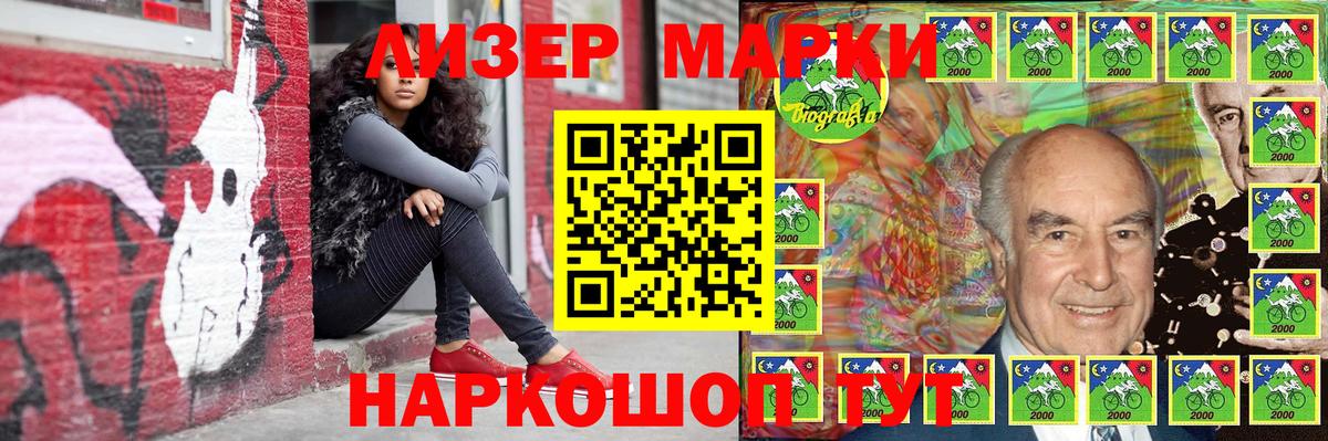 Марки N-bome 1,5мг  Наркотические марки  Когалым  Марки N-bome 1,5мг  закладка  Вход с VPN 