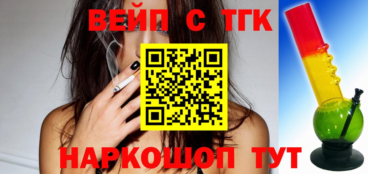 Дистиллят ТГК Wax  ТГК THC oil  купить  цена  Когалым  Вход с VPN 