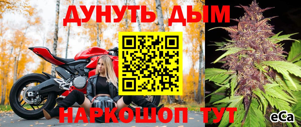 Бошки марихуана LSD WEED  Вход с VPN  Когалым  Канабис THC 21%  Шишки марихуана марихуана  Шишки марихуана Bruce Banner 