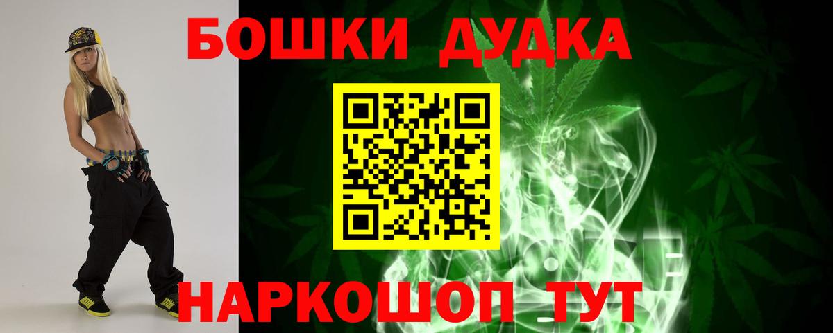Бошки марихуана индика Когалым